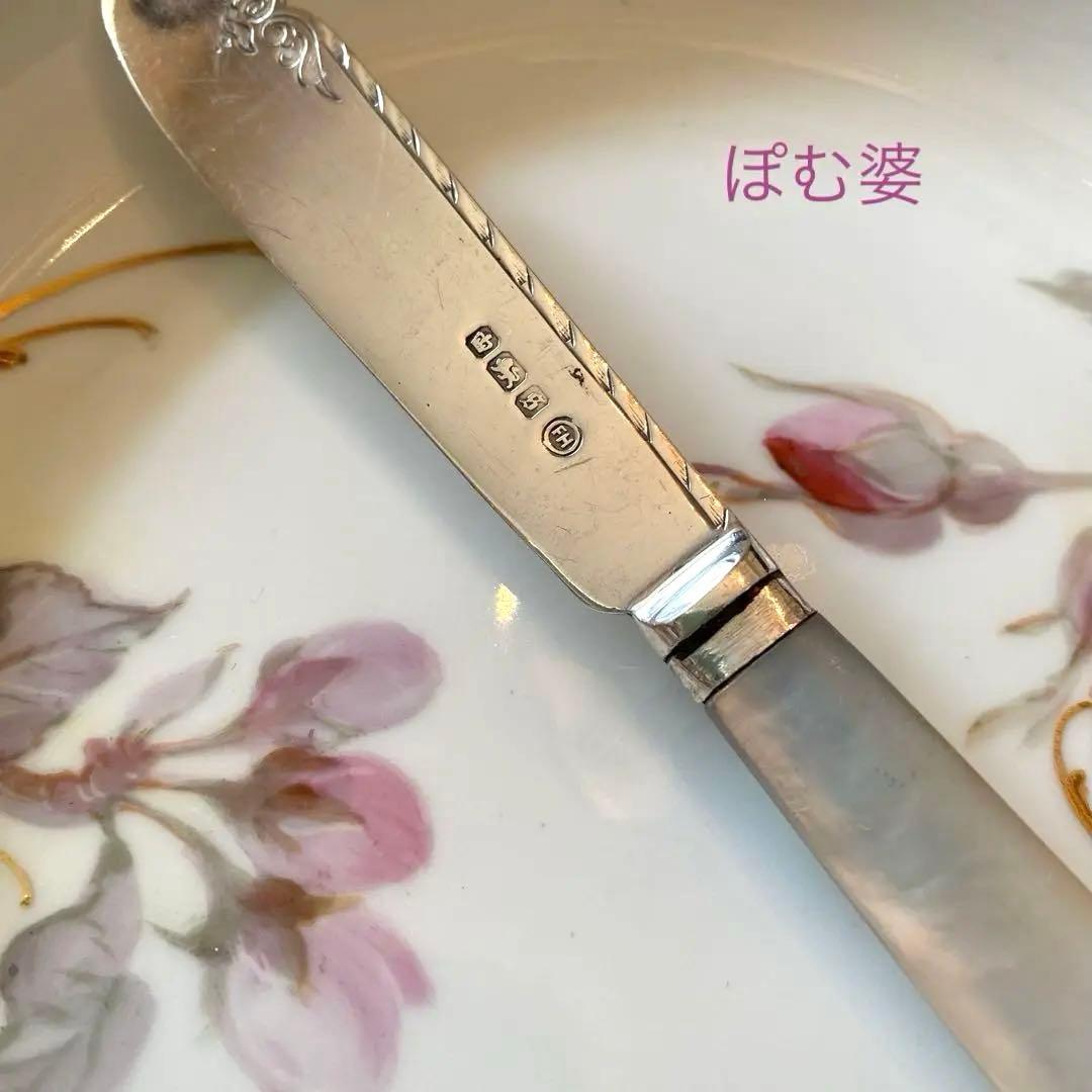 【英国／純銀製】スターリングシルバー＆白蝶貝ハンドル／ナイフ バターナイフ１本