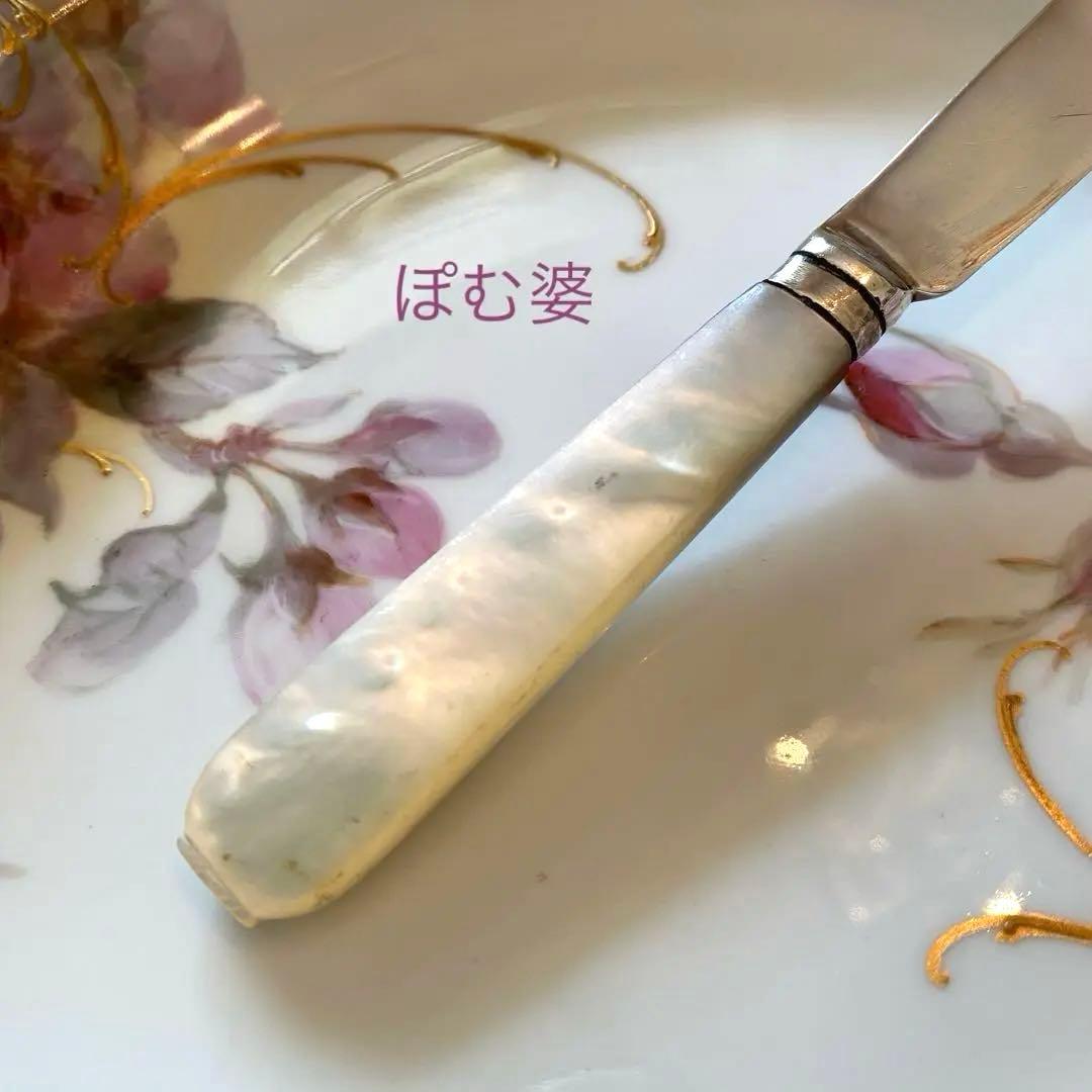 【英国／純銀製】スターリングシルバー＆白蝶貝ハンドル／ナイフ バターナイフ１本