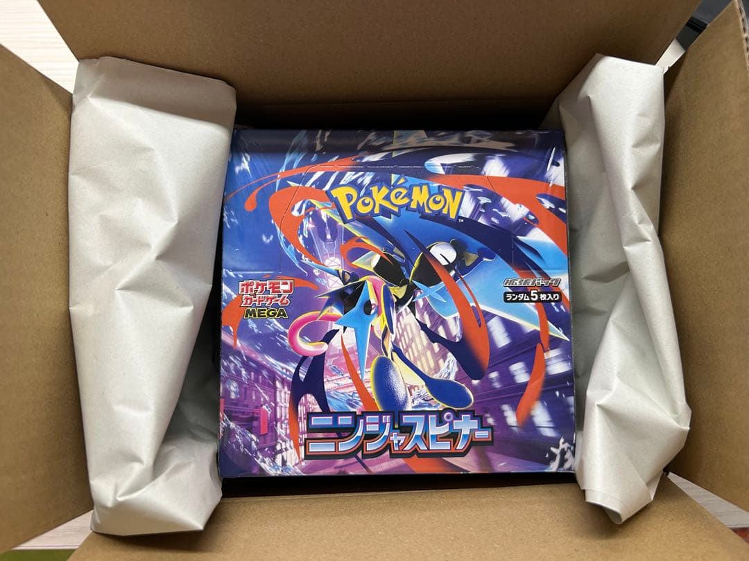 ニンジャスピナー MEGA 未開封2個セットシュリンクあり1個なし1個