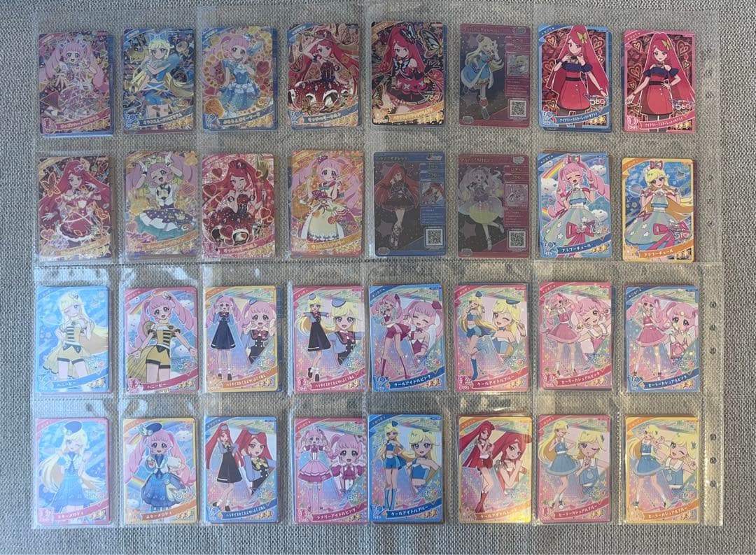 ひみつのアイプリ　第一弾　コンプリートセット　全種セット