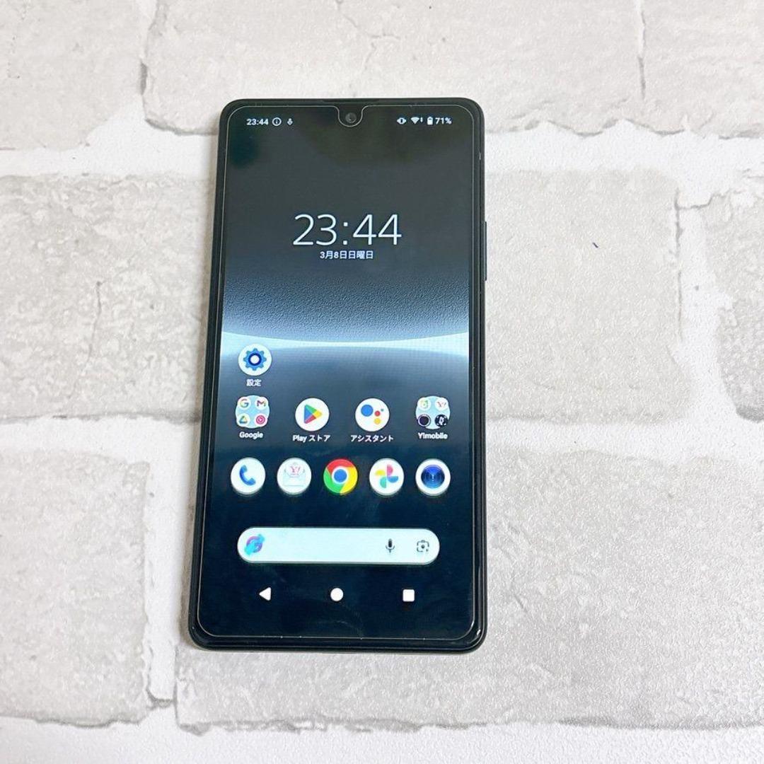 Xperia Ace III 3 ブラック 黒 SIMフリー本体 A203SO