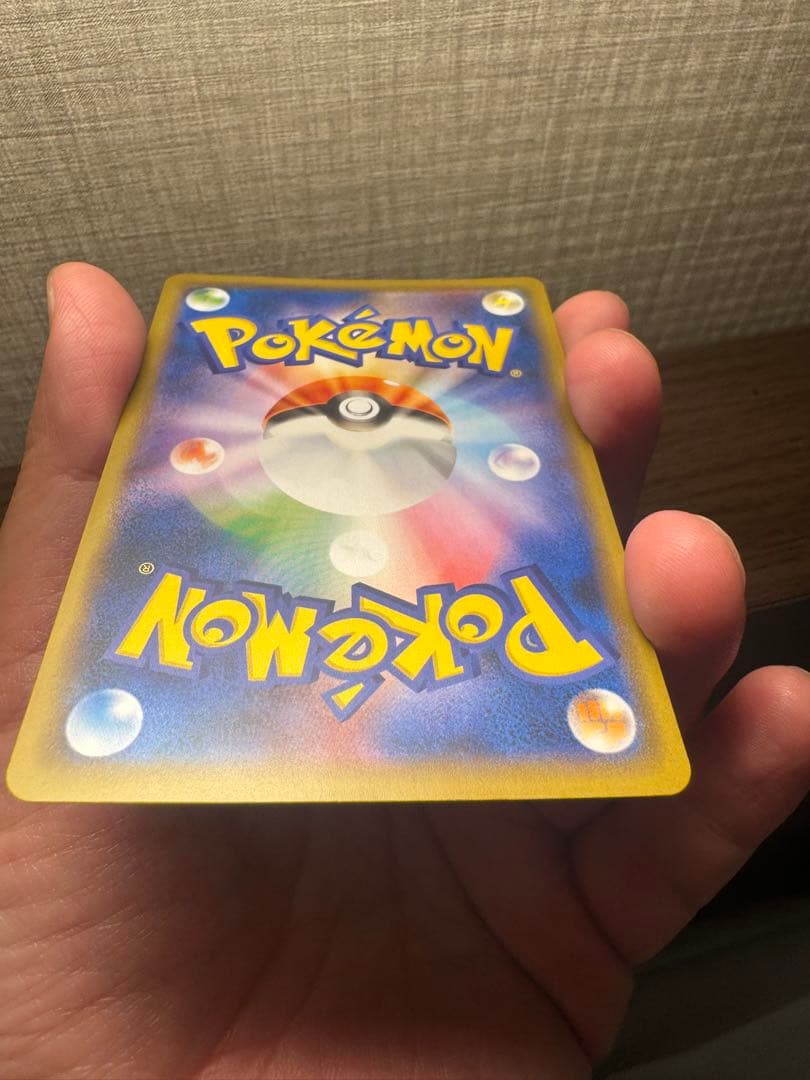【傷あり】ポケモンカード　まるのみされたピカチュウ　プロモ　ココ