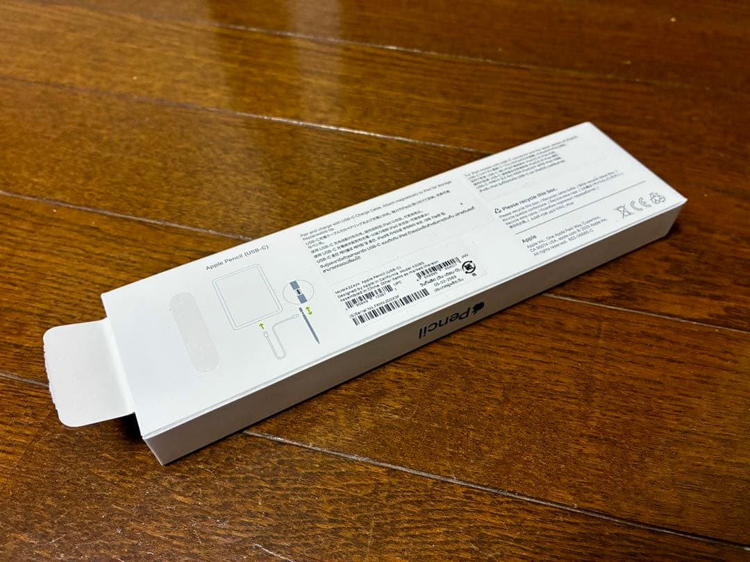 Apple Pencil (USB-C) 箱・付属品完備　新品同様