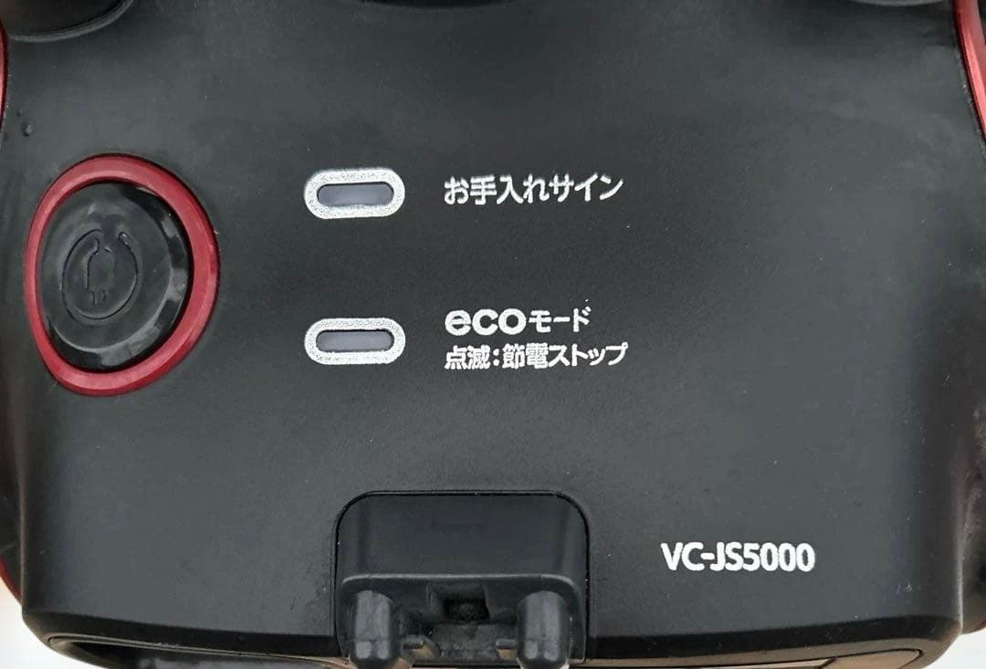 東芝クリーナー　トルネオ　レッド