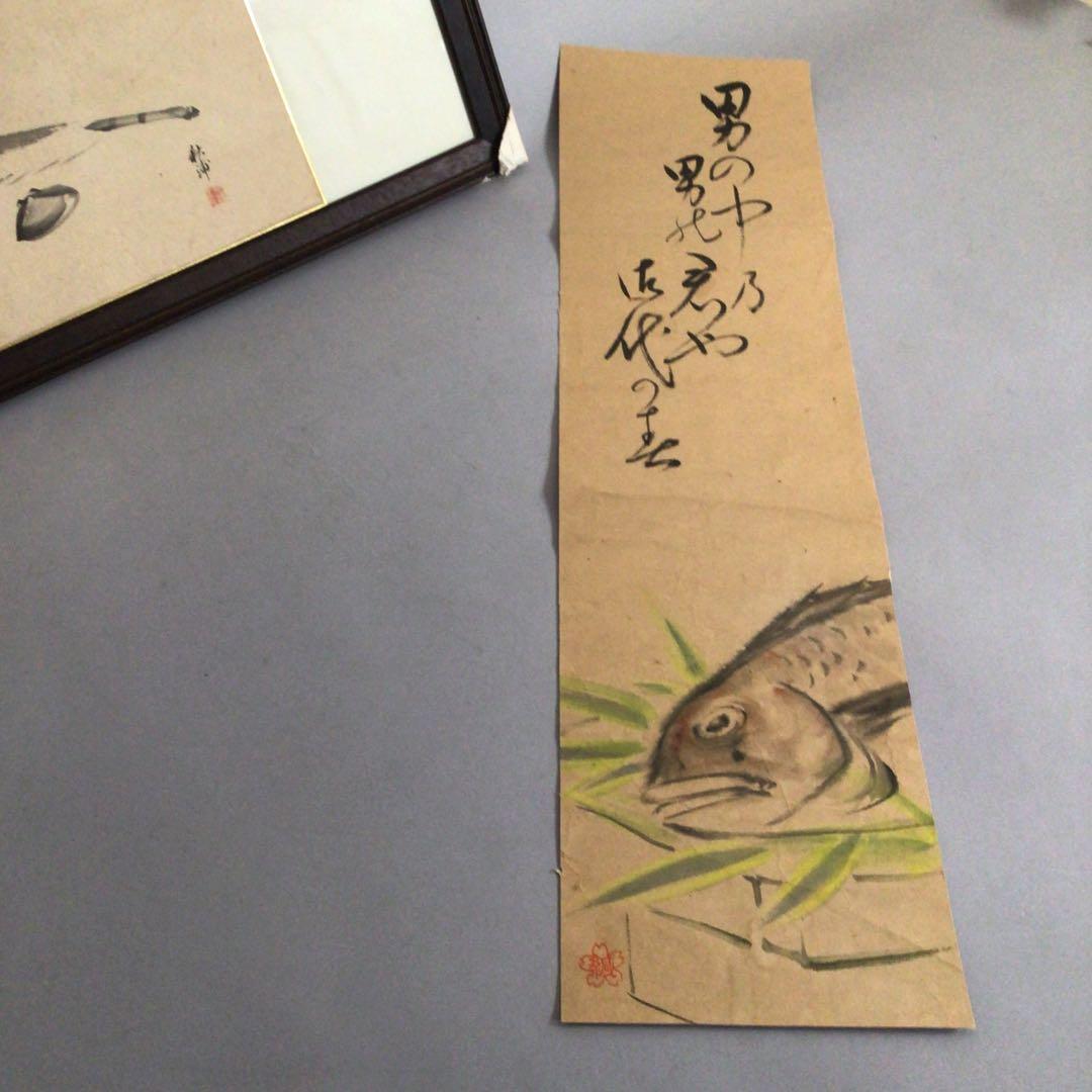 No3135  扁額装　船井秋浦　蛤　貝の図　画賛　色紙　古画　日本画　送料無料