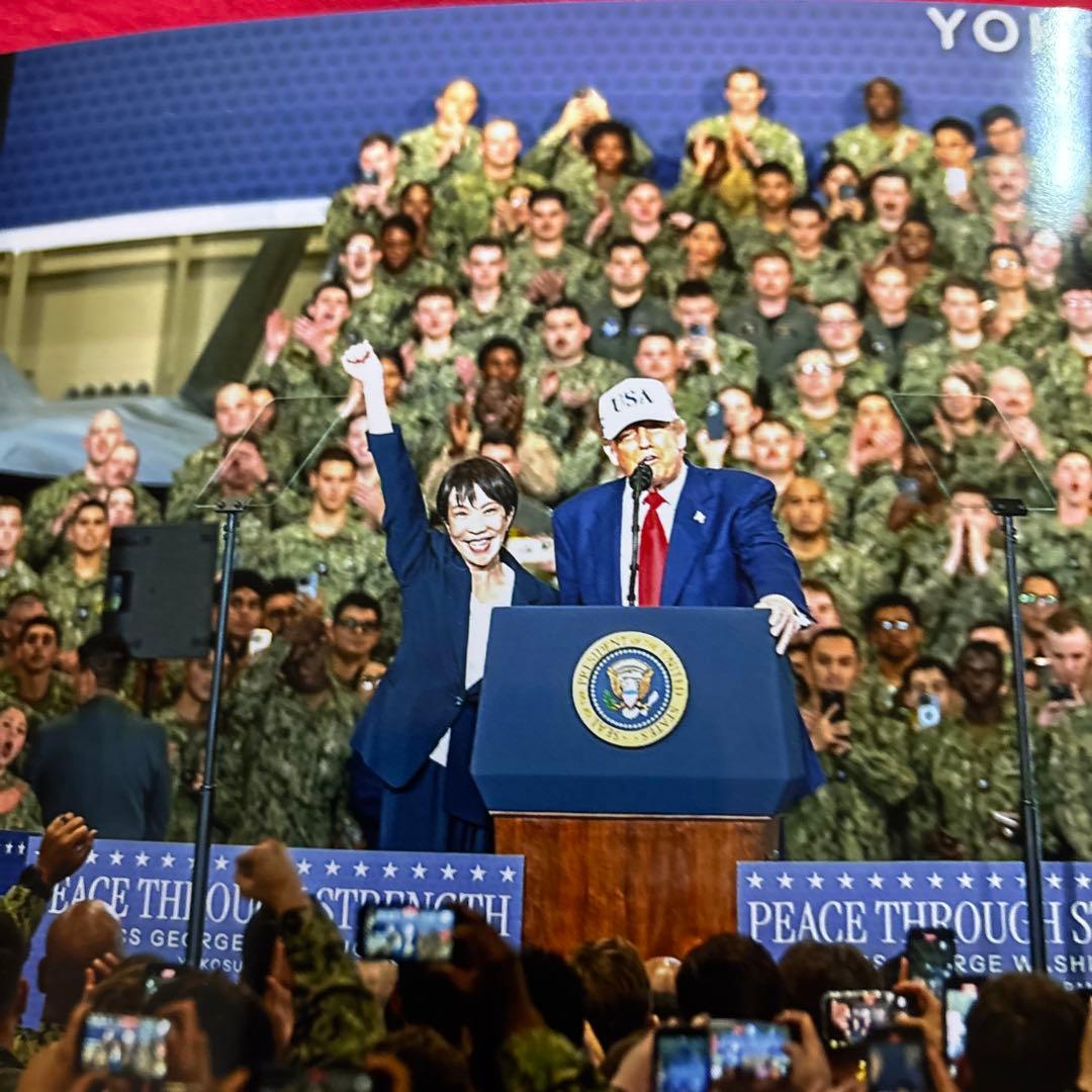 高市総理　トランプ大統領　横須賀基地　写真　ポストカードサイズ　10枚