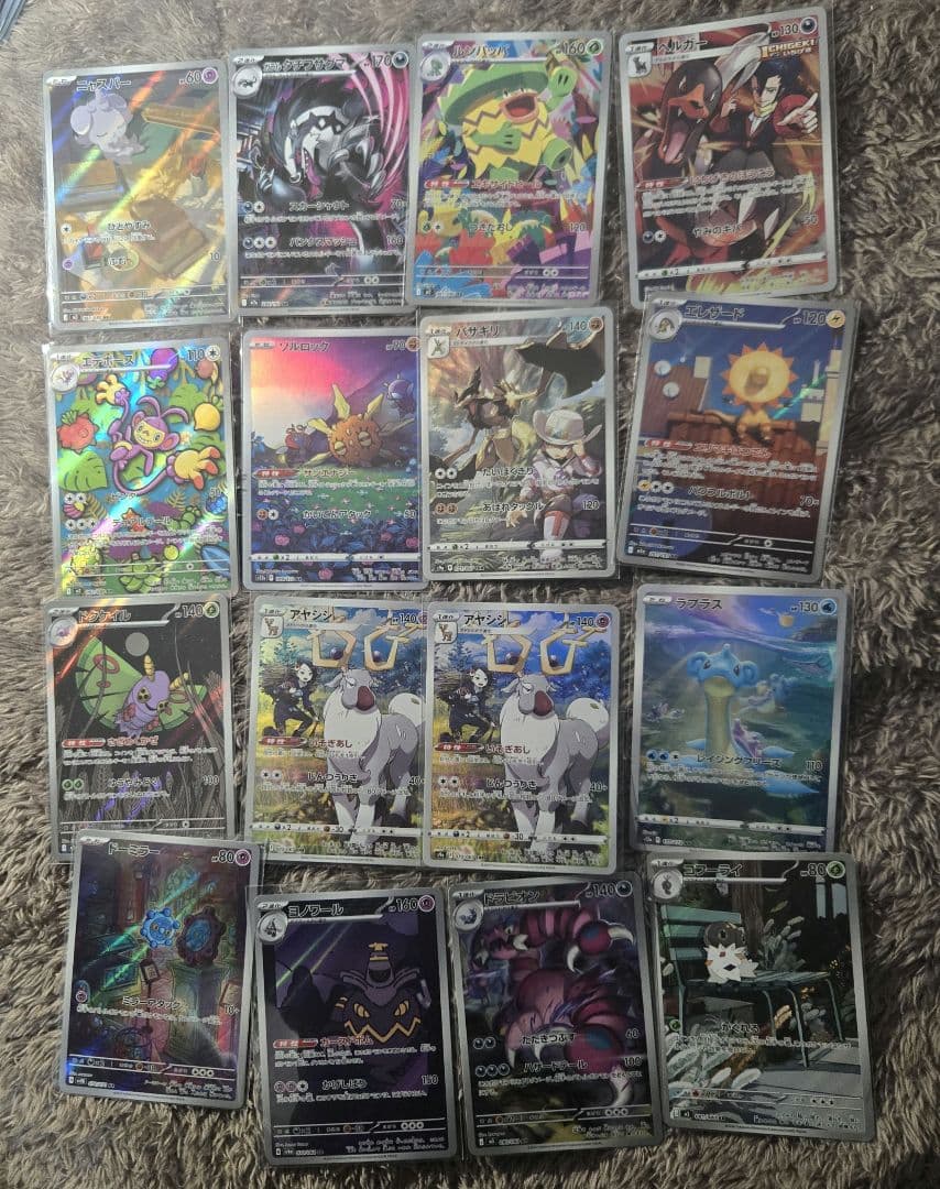 ポケモンカード　75枚　AR CHR SR GX　まとめ売り