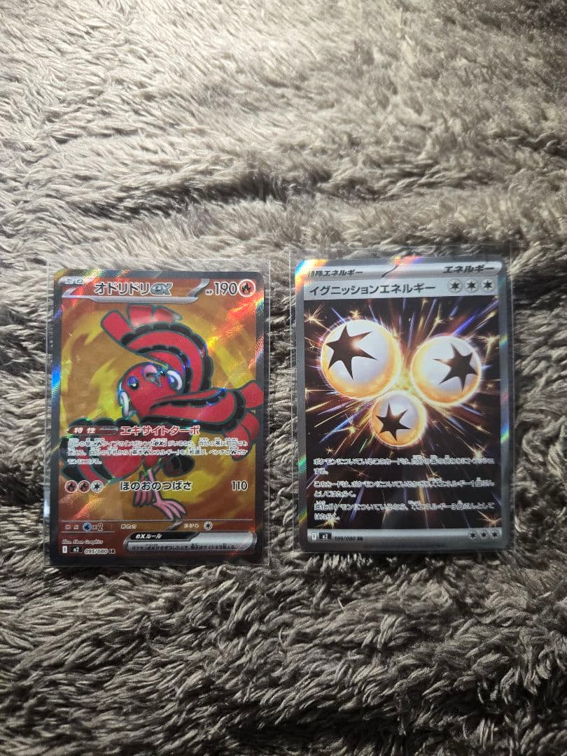 ポケモンカード　75枚　AR CHR SR GX　まとめ売り