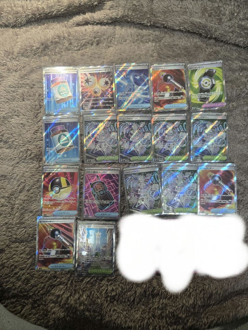 ポケモンカード　75枚　AR CHR SR GX　まとめ売り