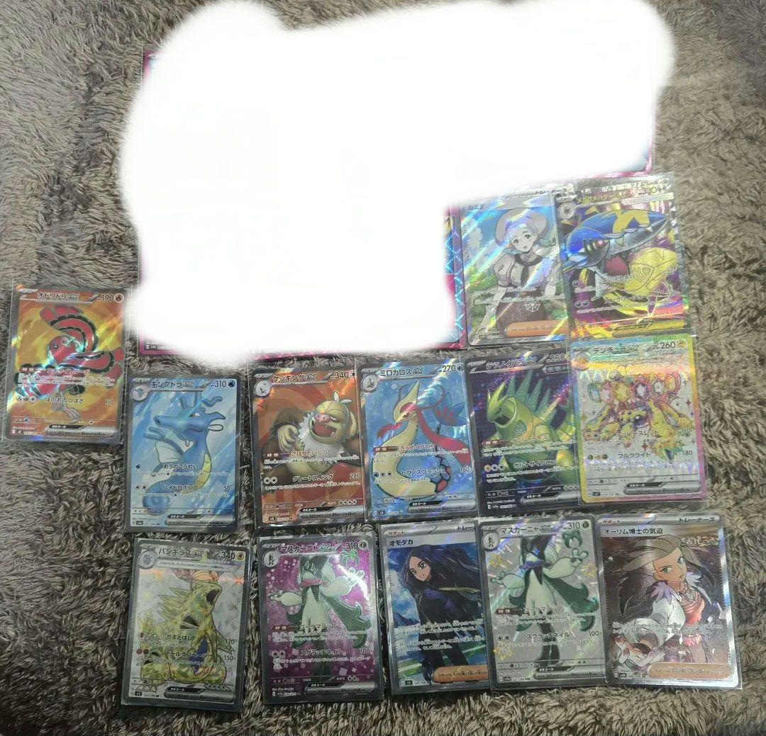 ポケモンカード　75枚　AR CHR SR GX　まとめ売り