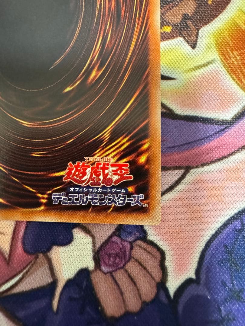 遊戯王 無限泡影　20th