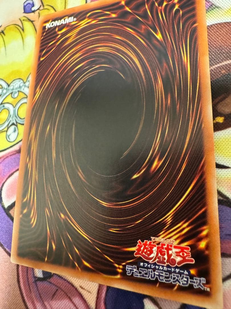 遊戯王 無限泡影　20th