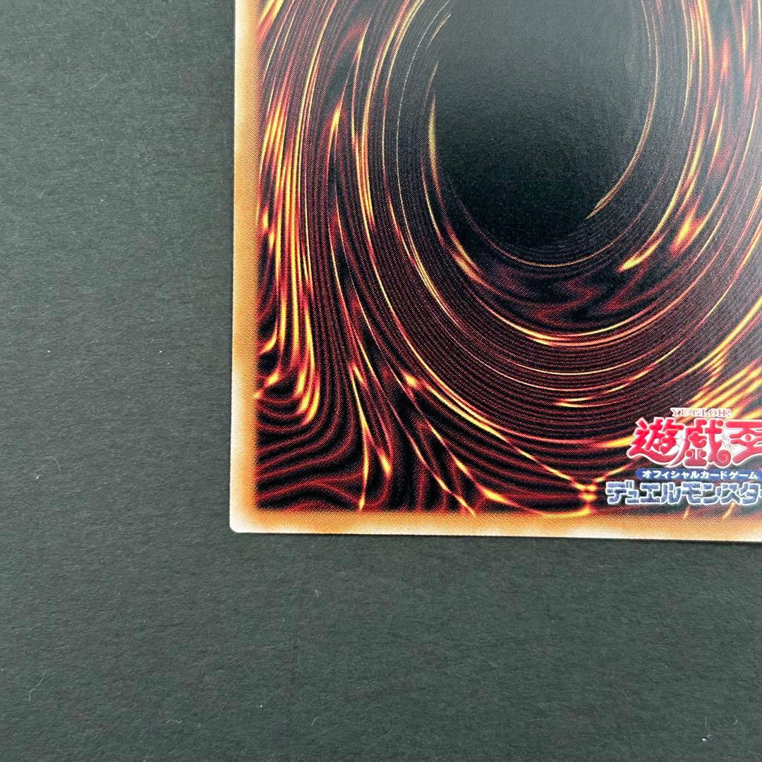 m*e様 W:P ファンシーボール プリズマティックシークレットレア　遊戯王