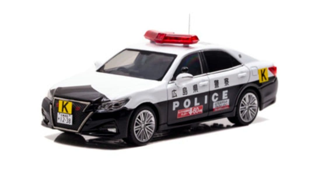 トヨタ クラウン アスリート 広島県警 G7サミット　　11/24