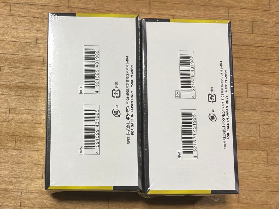 メガドリームex シュリンク付き 2BOX