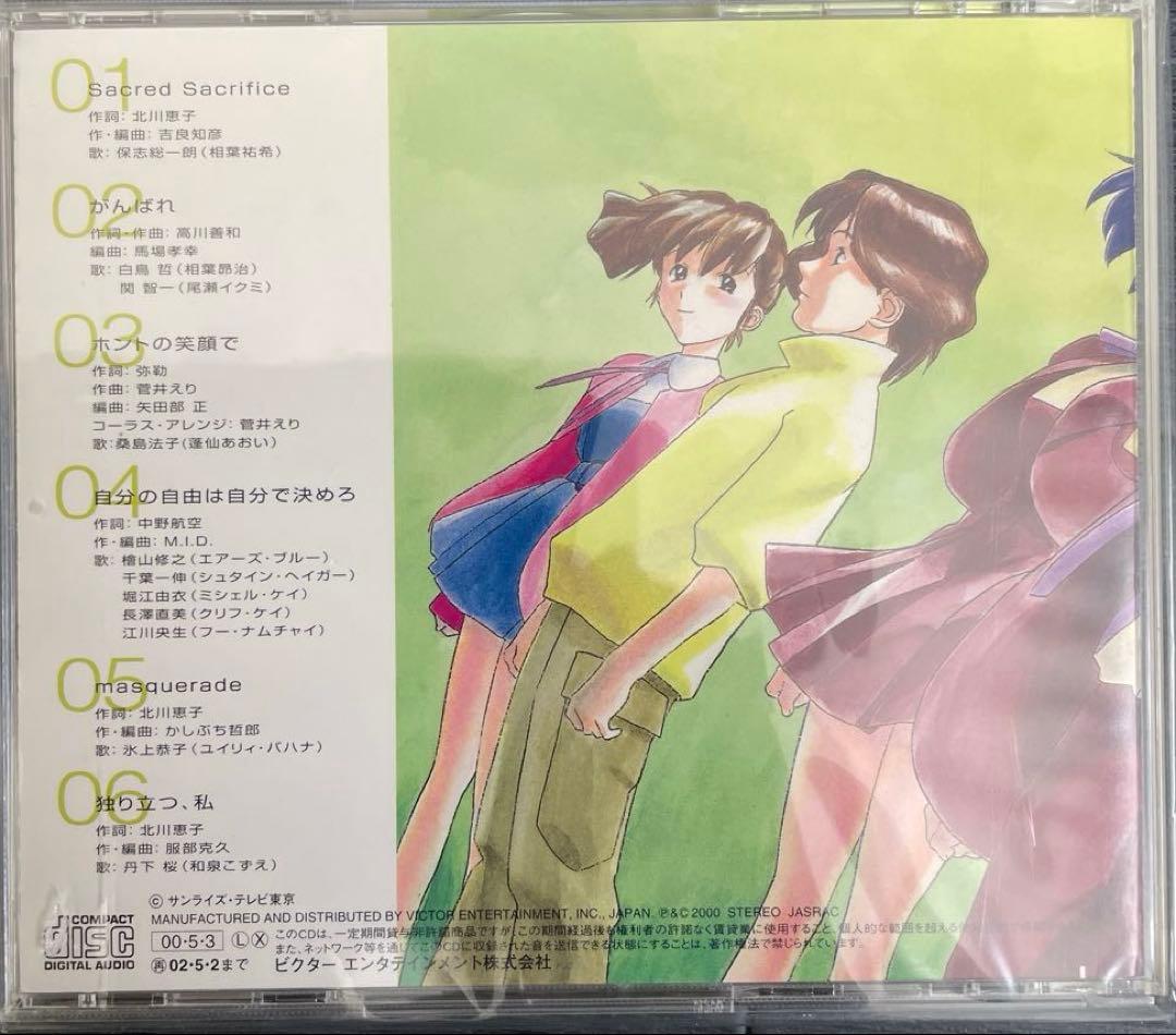 無限のリヴァイアス DVD12枚・CD7枚セット