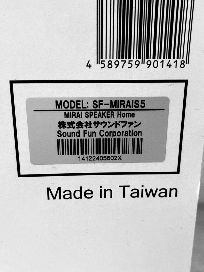 ジャンク サウンドファン ミライスピーカー ホーム SF-MIRAIS5