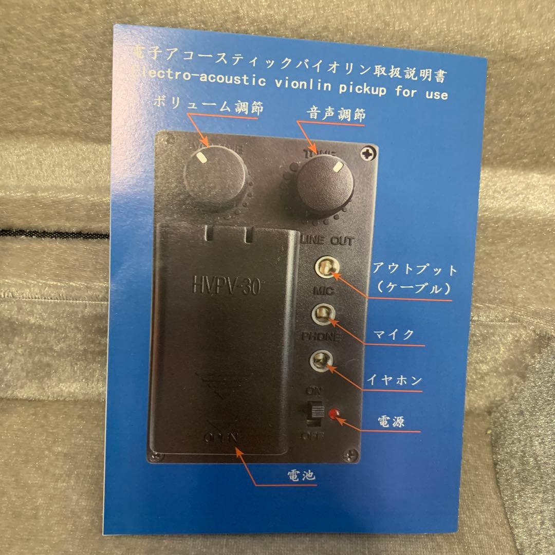 エレキバイオリン4/4 ほぼ新品／高級弦オマケVISIONチタニウムオーケストラ