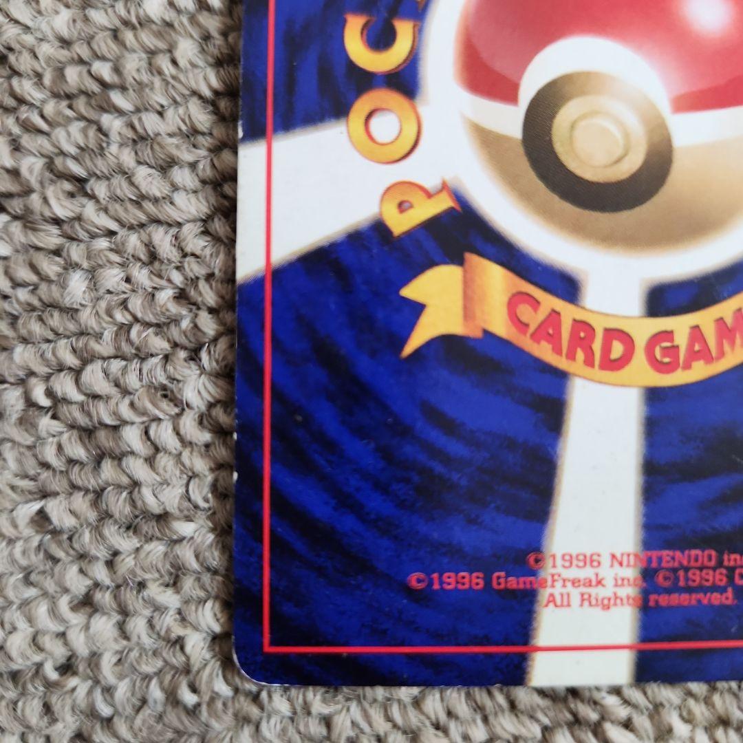 ②ポケモンカード　 旧裏　ゲンガー