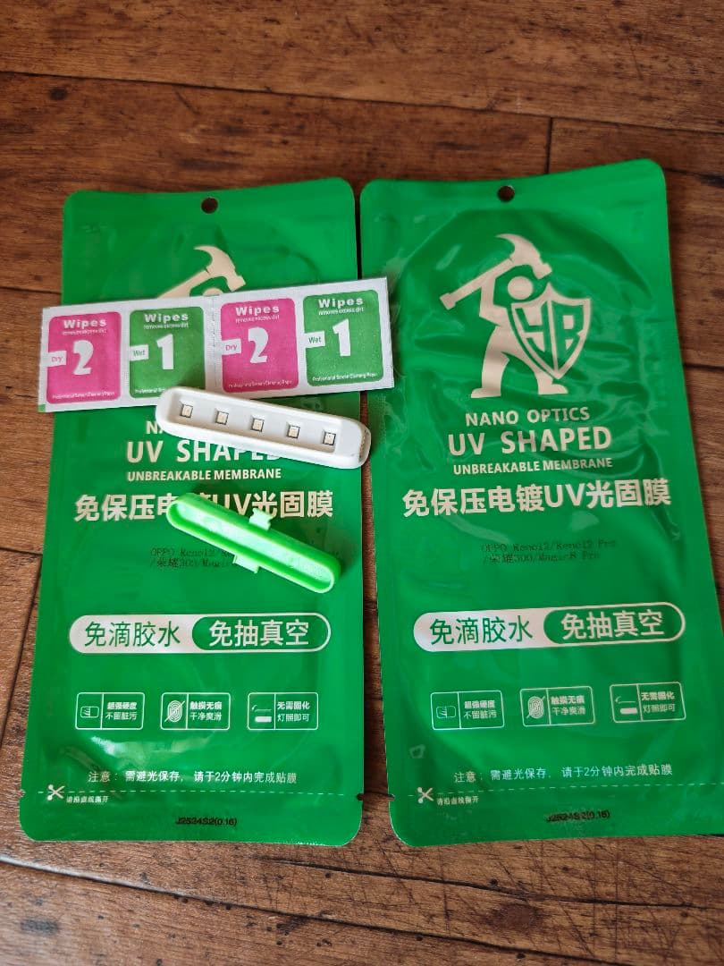 ☆美品☆Honor Magic 8 Pro 16GB/1TB グローバル版