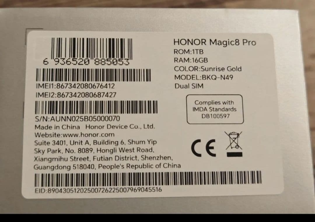 ☆美品☆Honor Magic 8 Pro 16GB/1TB グローバル版