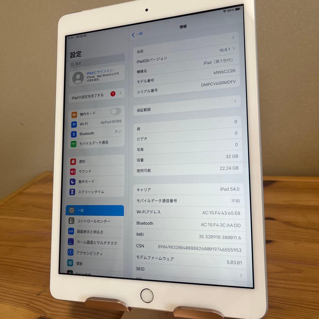 超美品！iPad 7世代 32G Wi-Fi + Cellular SIMフリー