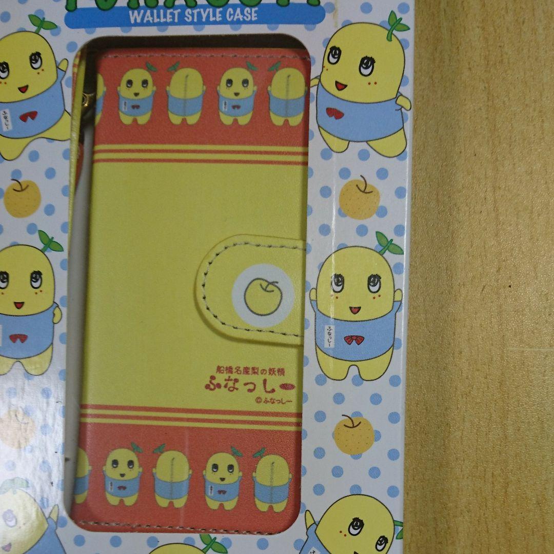 ふなっしー iPhone5sケース未使用品！