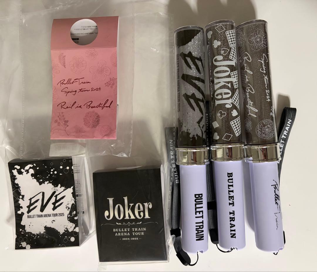 超特急シューヤ　ペンライト3本セット