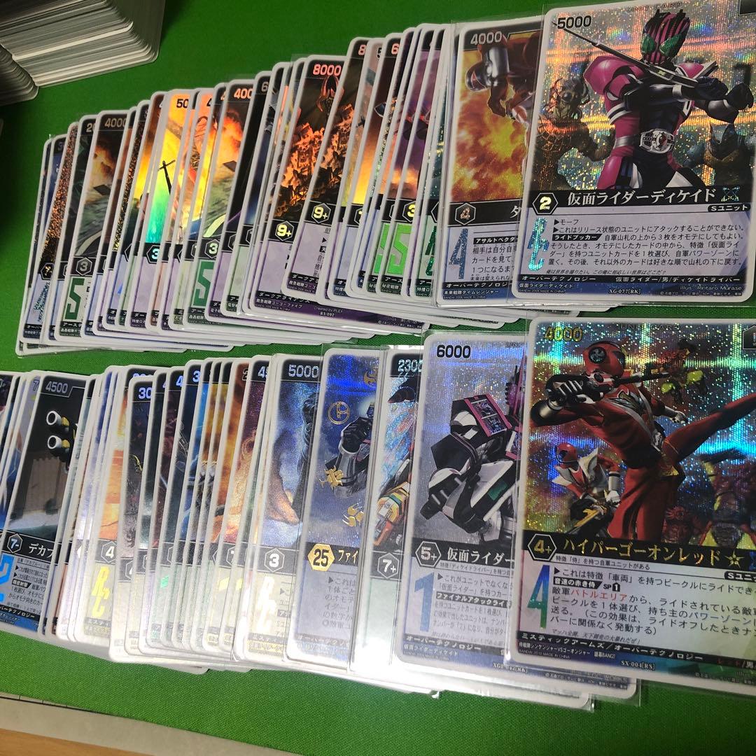 レンジャーズストライク　レンスト　まとめ売り