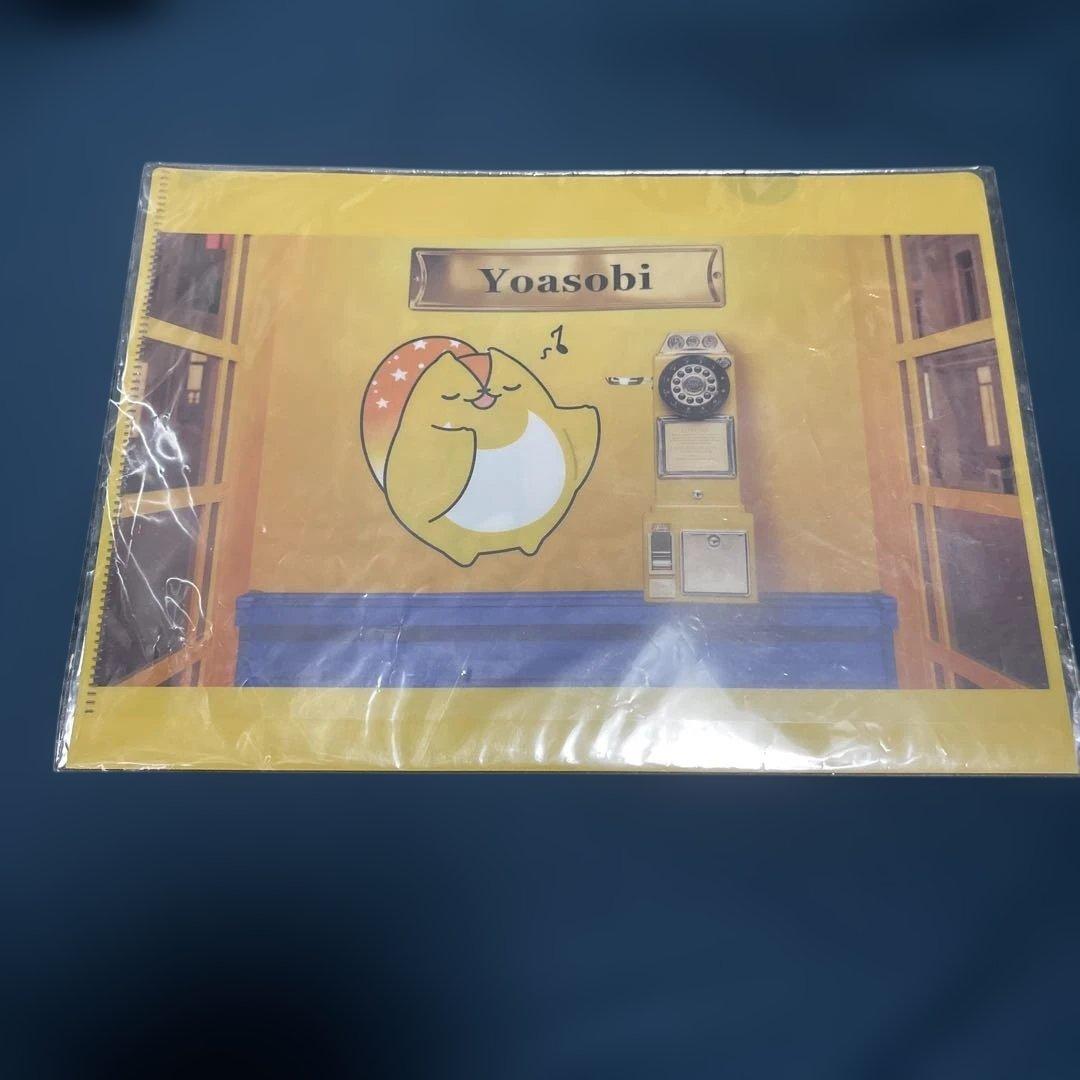 声優と夜遊び　24年シーズン　限定　クリアファイル