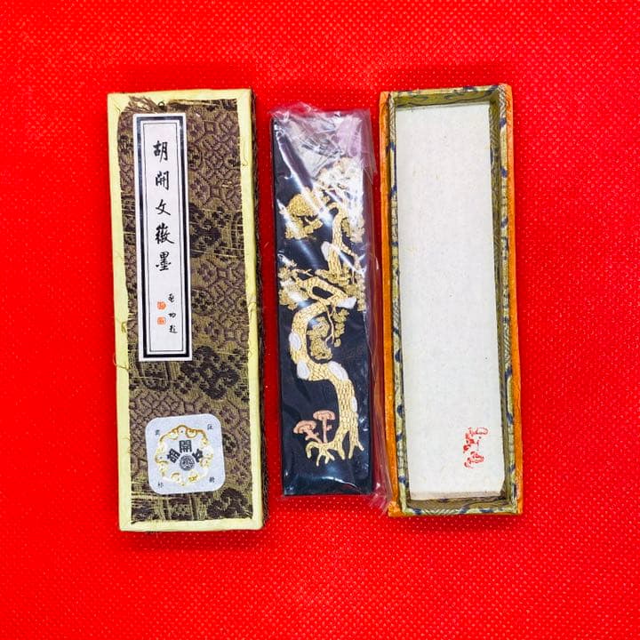 胡開文徽墨