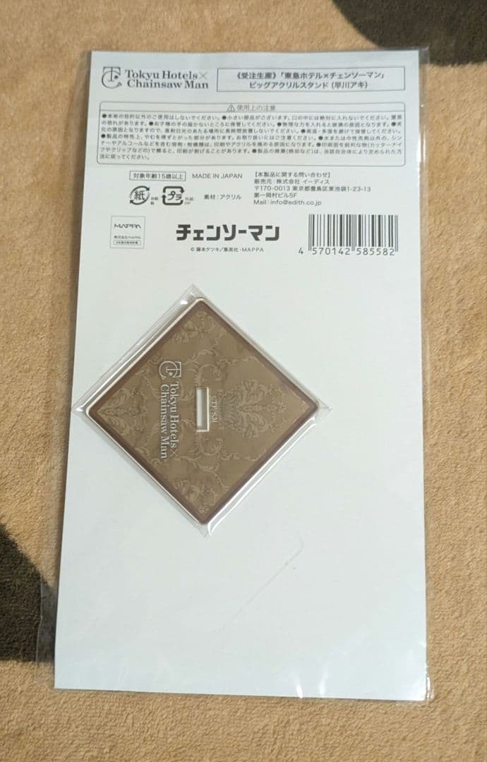 チェンソーマン　東急ホテルズ　ビッグアクリルスタンド　早川アキ