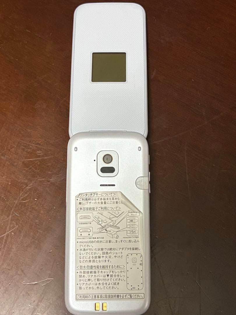 docomo らくらくフォン ホワイト 本体