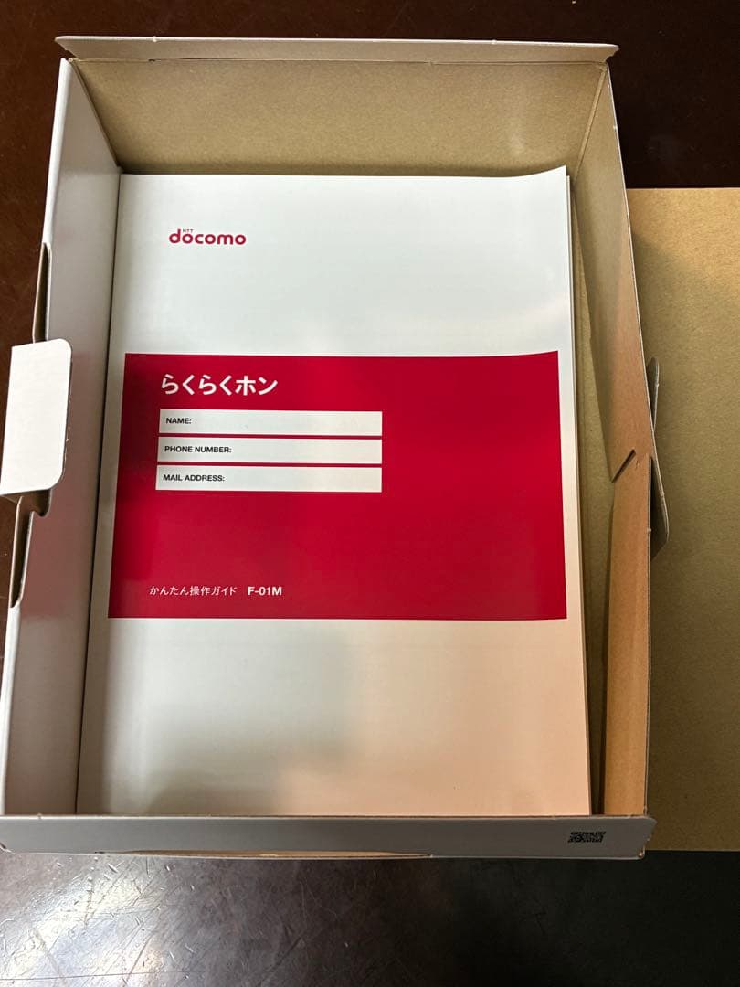 docomo らくらくフォン ホワイト 本体