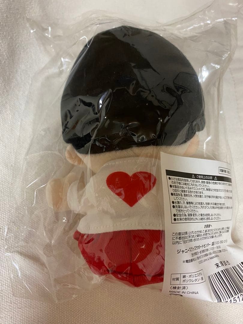 Aぇ！group 末澤誠也　ちびぬい