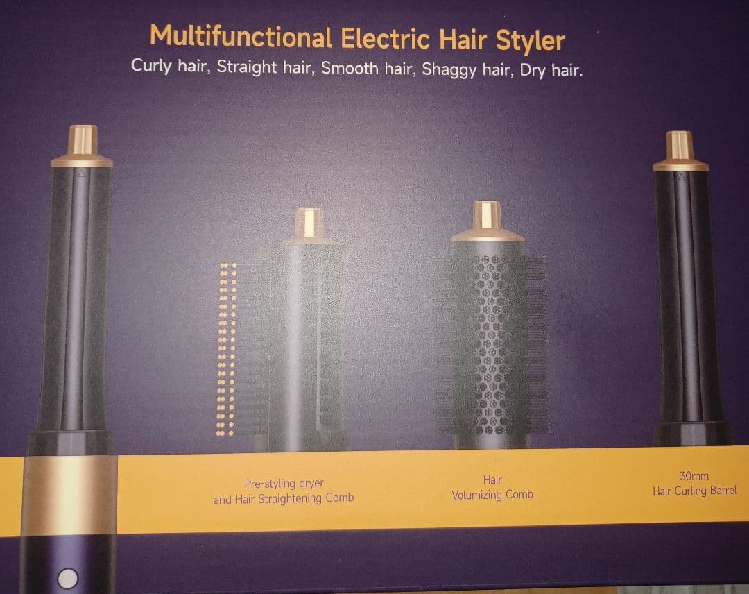 8 IN 1　マルチスタイラー ヘアドライヤーブラシ カール 1200W　速乾