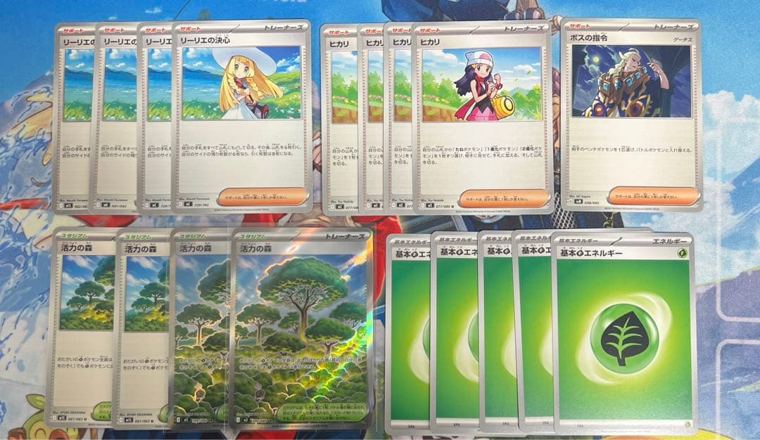 【シティ優勝構築】スピアーexデッキ 構築済みデッキ　スピアー4枚SR採用