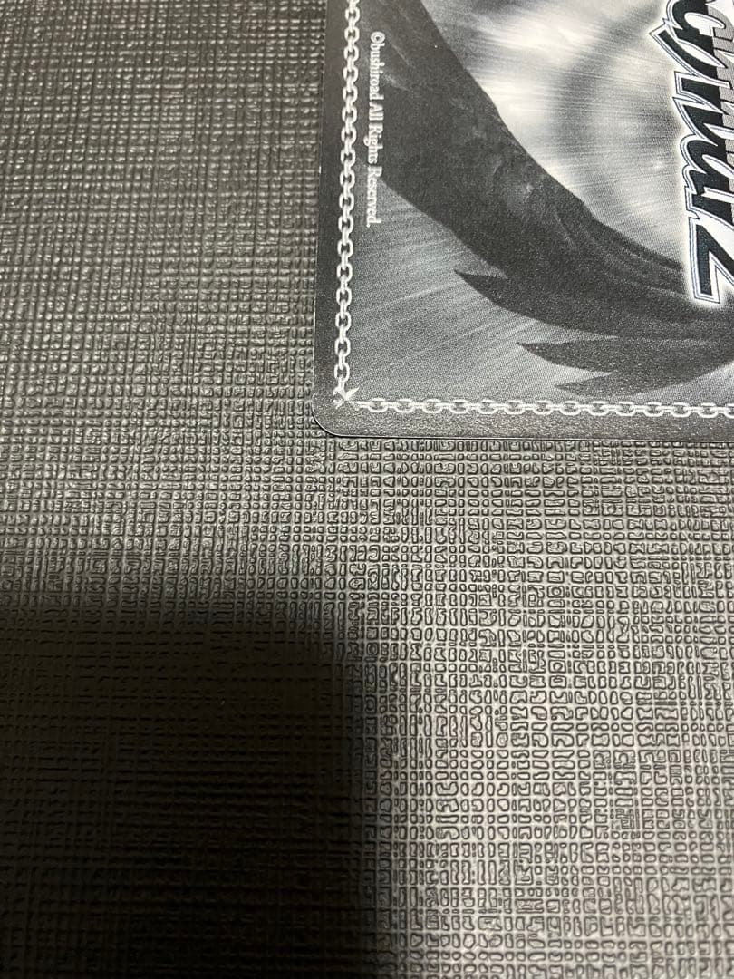 ヴァイスシュヴァルツ 愛しさを抱いて 天音 SP サイン グリザイアの果実