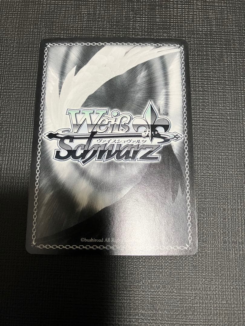 ヴァイスシュヴァルツ 愛しさを抱いて 天音 SP サイン グリザイアの果実