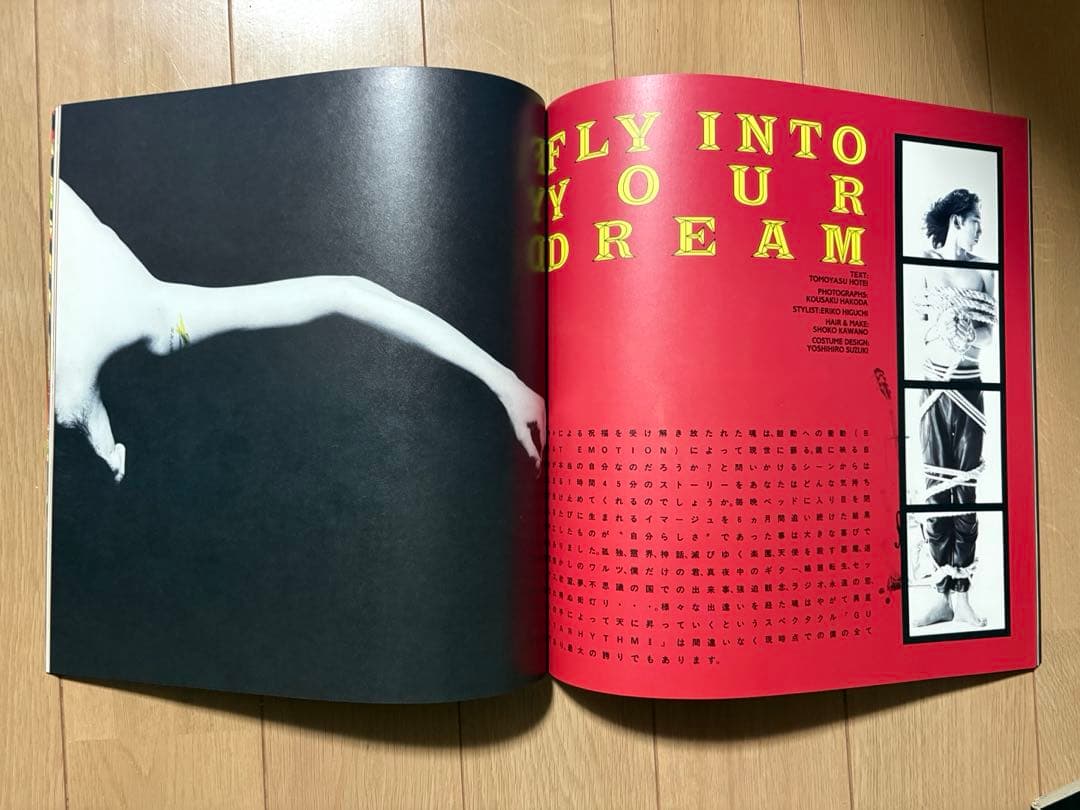 布袋寅泰　GUITARHYTHM1,2パンフレット