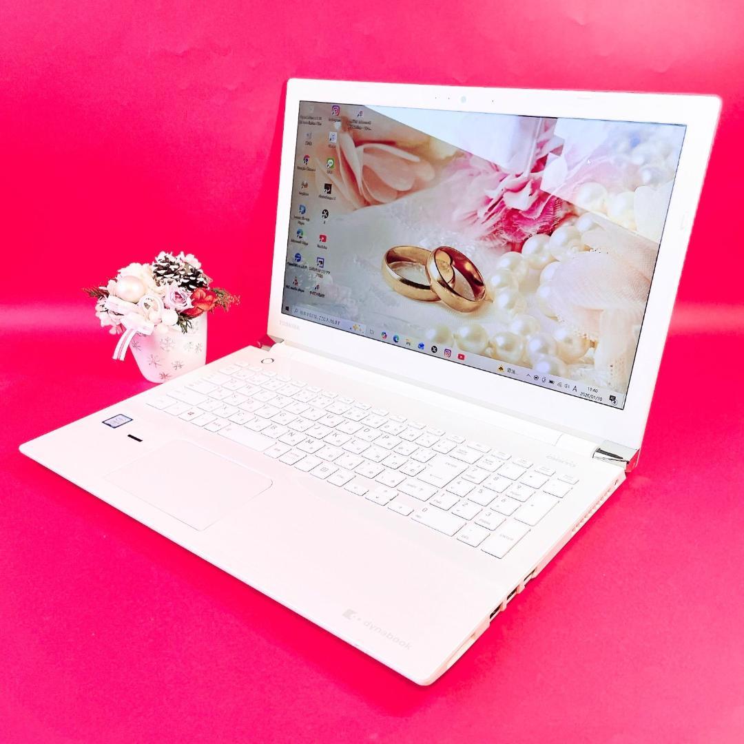 たっぷり大容量1TB❣️薄型ノートパソコン✨️おしゃれホワイト✨️カメラ付きブルーレイ