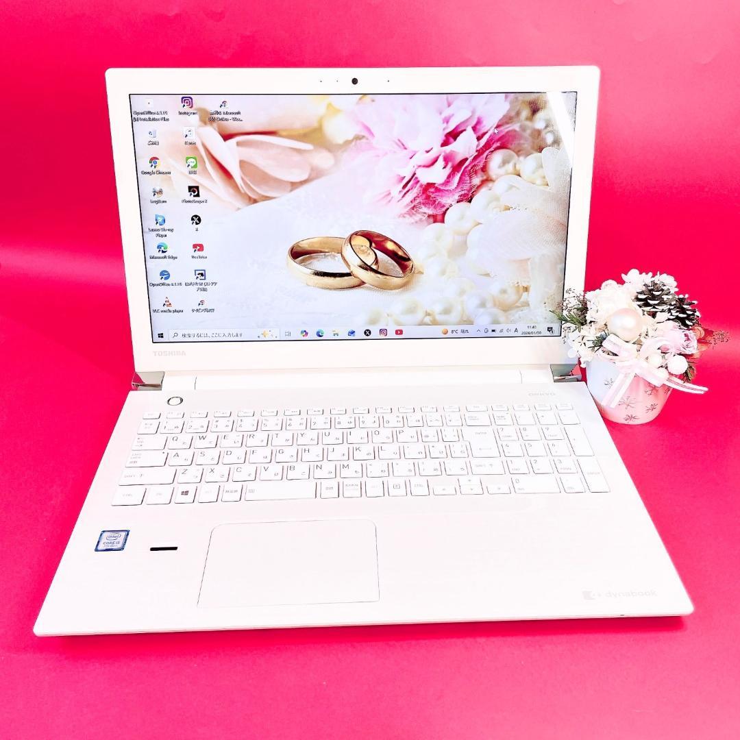 たっぷり大容量1TB❣️薄型ノートパソコン✨️おしゃれホワイト✨️カメラ付きブルーレイ