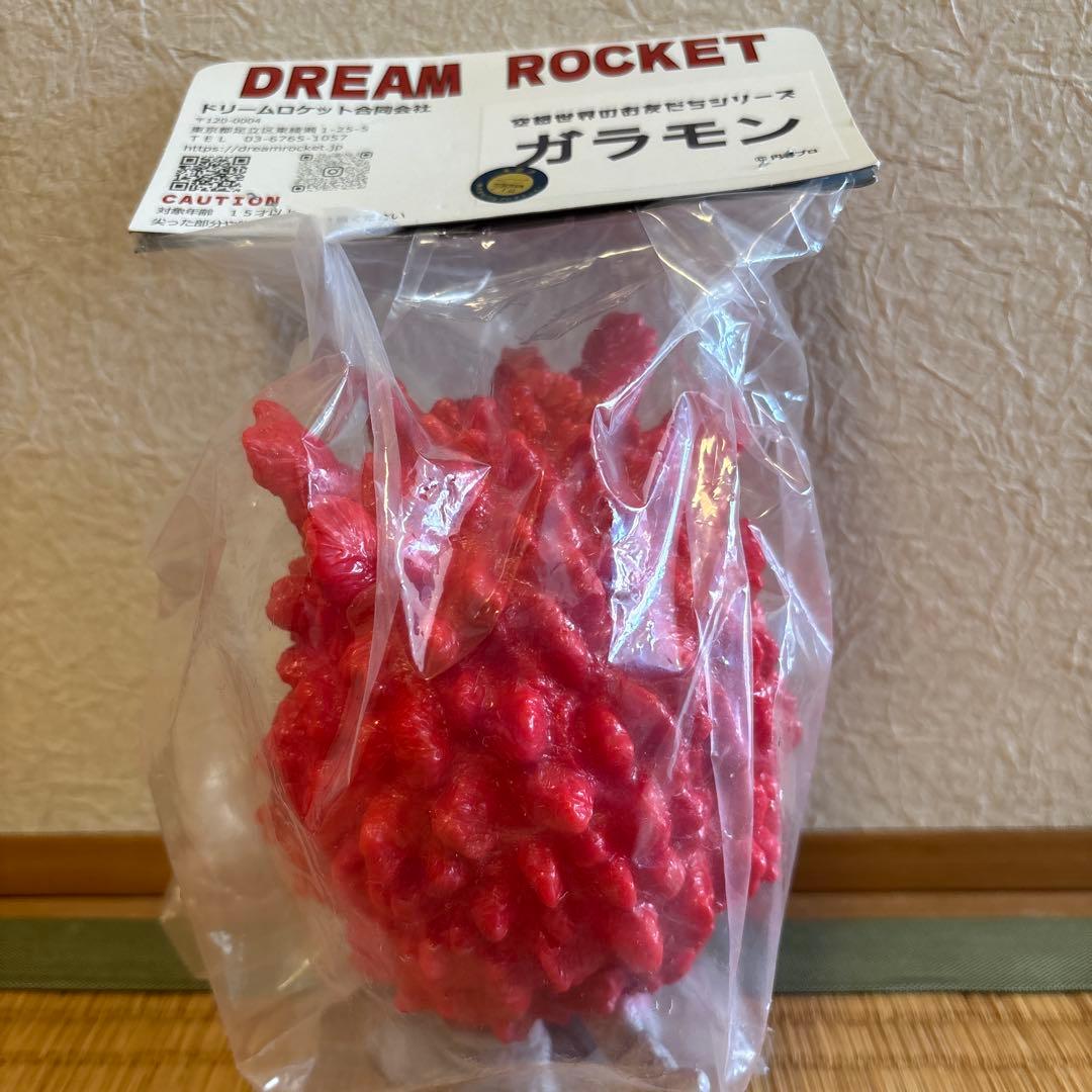 ガラモン フィギュア ドリームロケット
