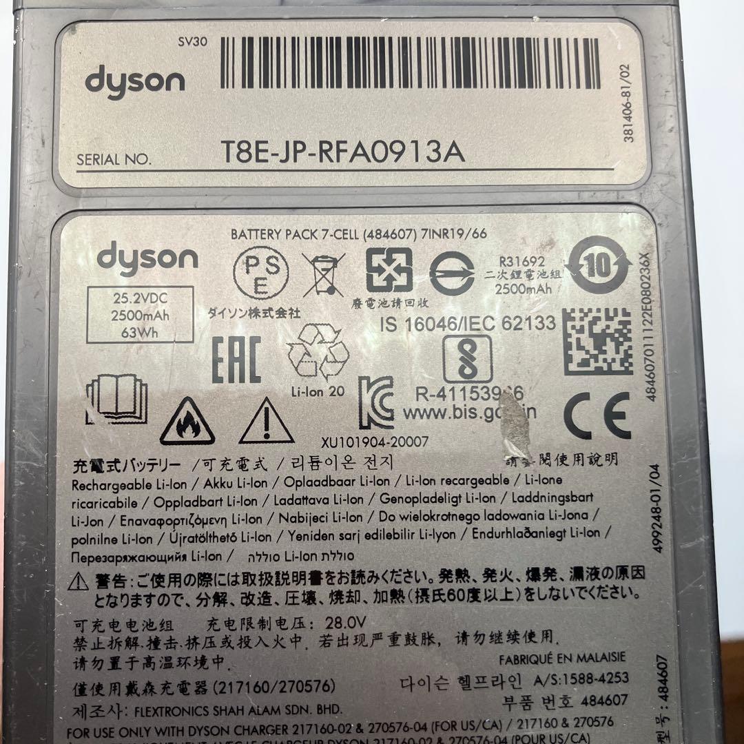 ダイソン　SV30　dyson v12 detect slim　本体のみ　良品