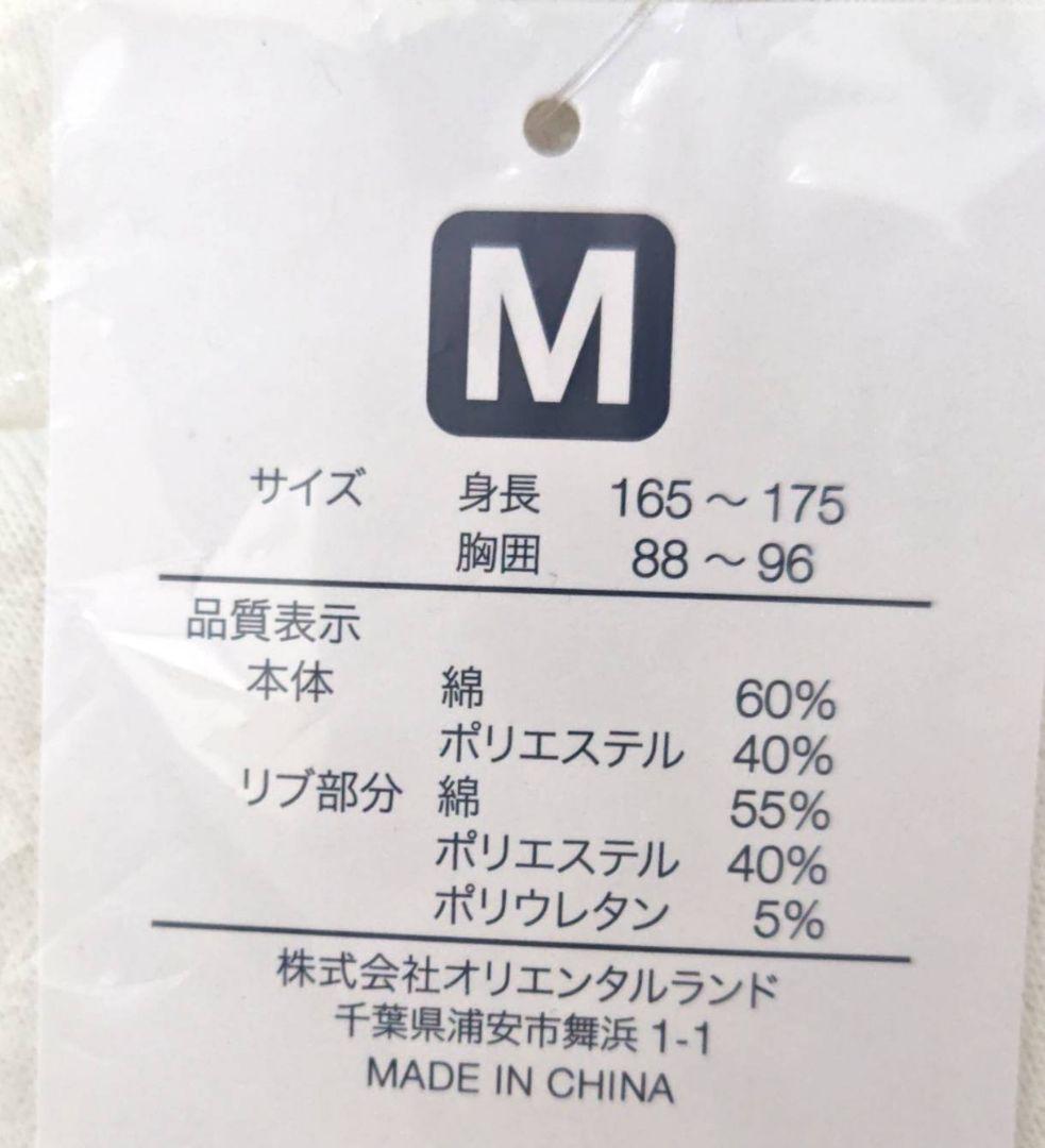 ディズニー パルパルーザ ミニー さくらんぼ パーカー Mサイズ