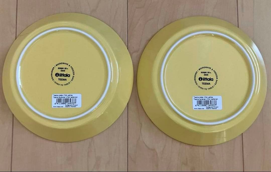 新品　イッタラ　ティーマ　イエロー　17cm 2枚　 Teema