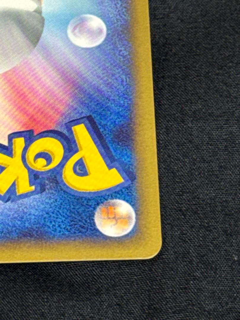 リーフィア ☆ 拡張パック 夜明けの疾走 DP4