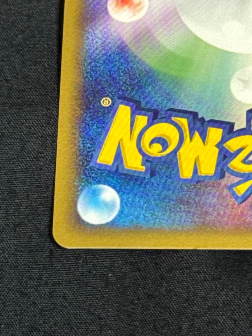 リーフィア ☆ 拡張パック 夜明けの疾走 DP4