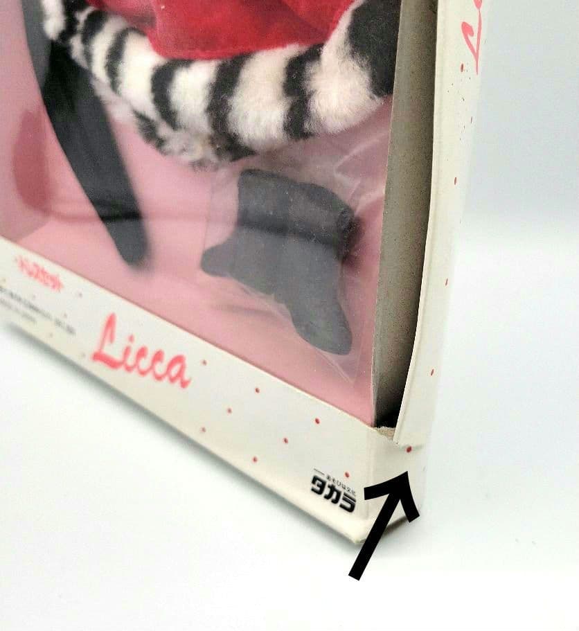 ■リカちゃん　日本製　ドレス　白箱