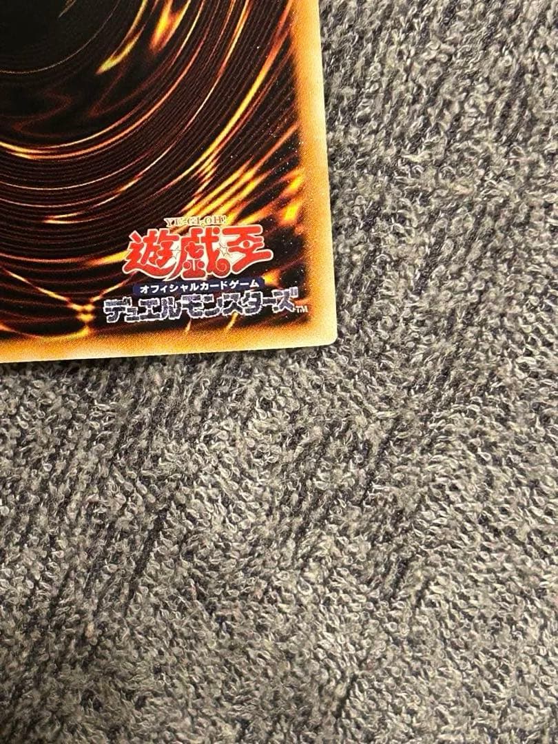 遊戯王　スターダストドラゴン　ホロ